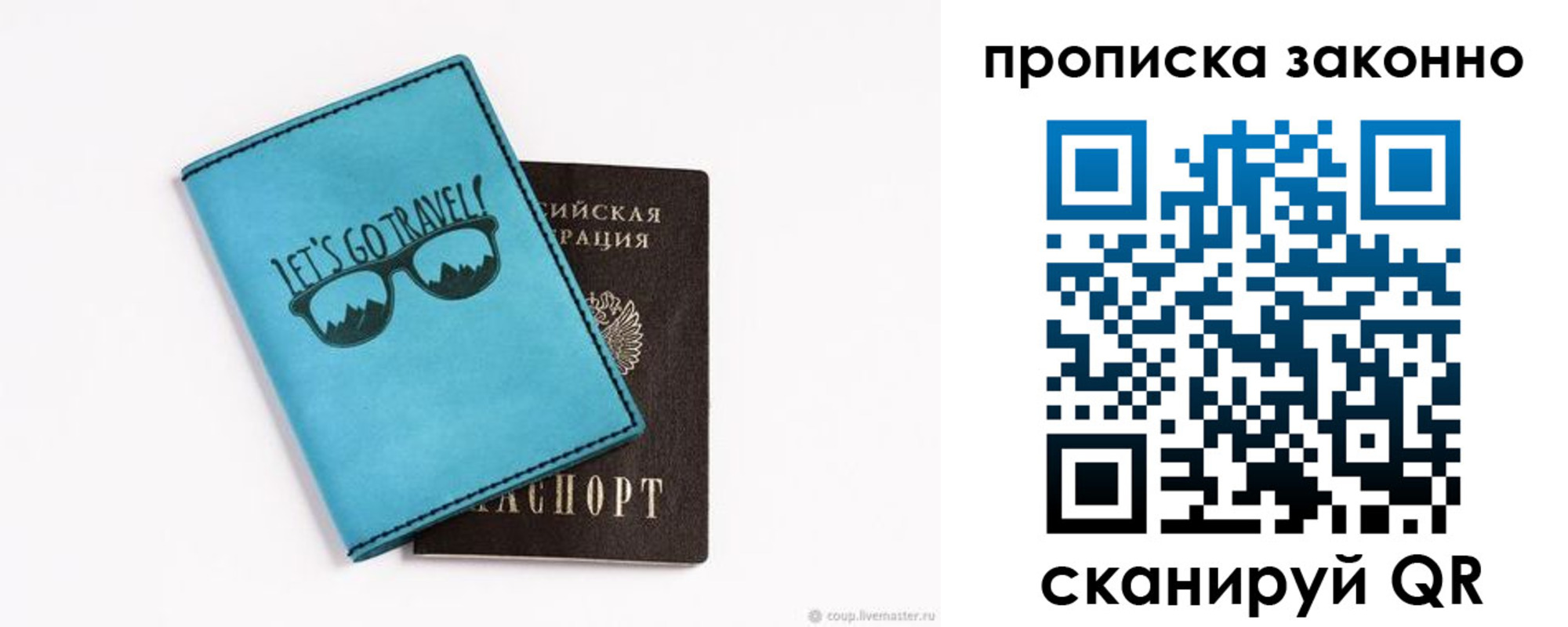 найти адрес прописки в Павлово